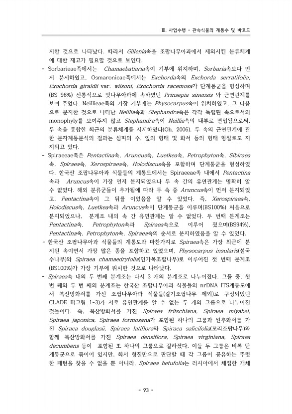 88페이지