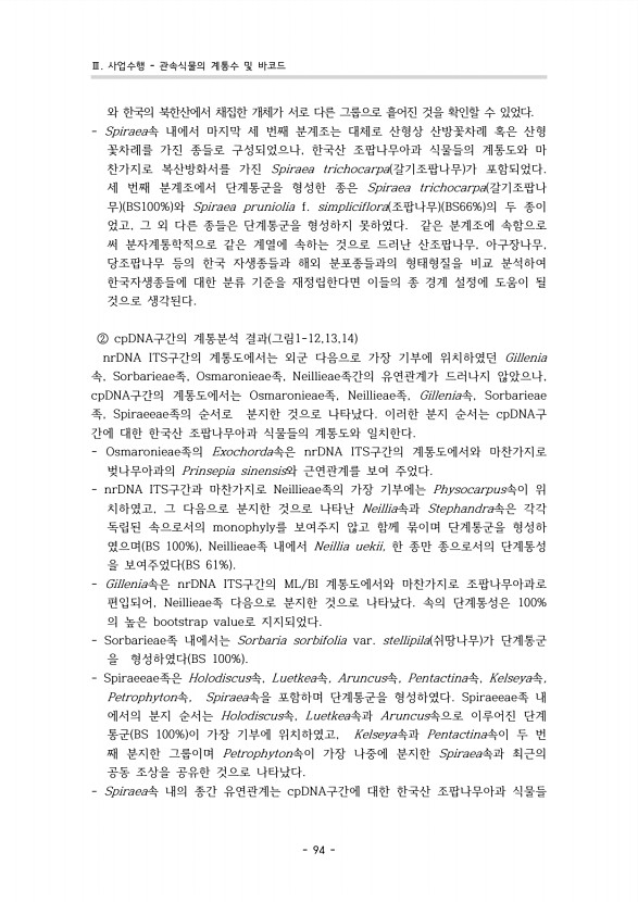 89페이지