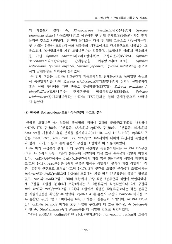90페이지