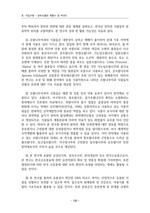 95페이지