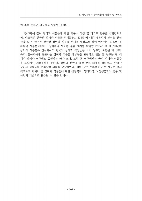 96페이지