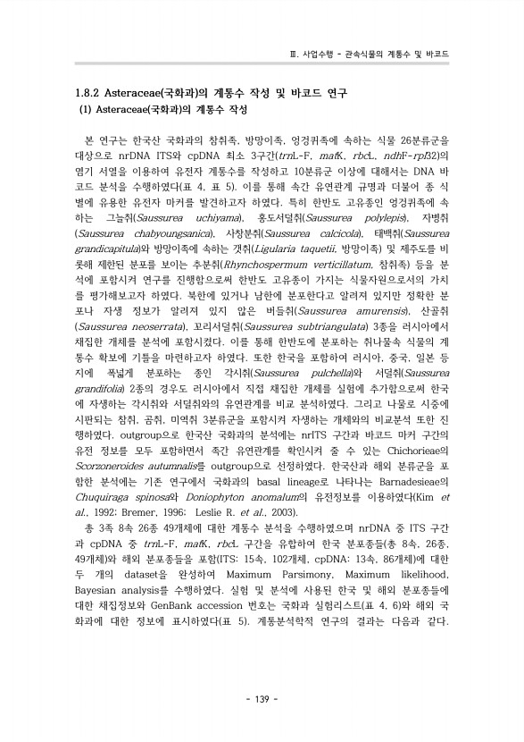 135페이지