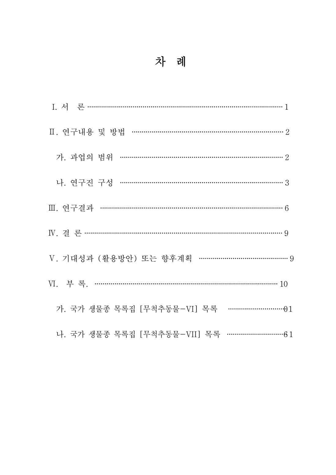 페이지