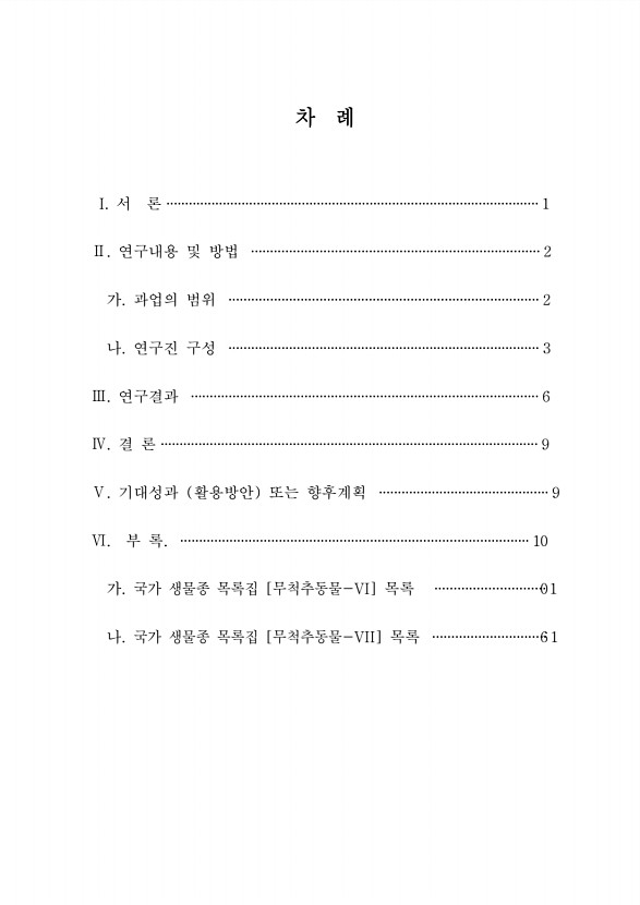 페이지