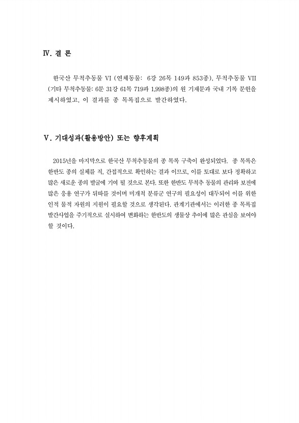 9페이지