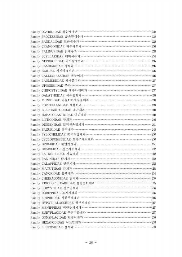 26페이지