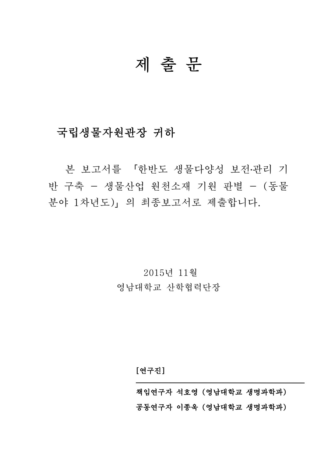 페이지