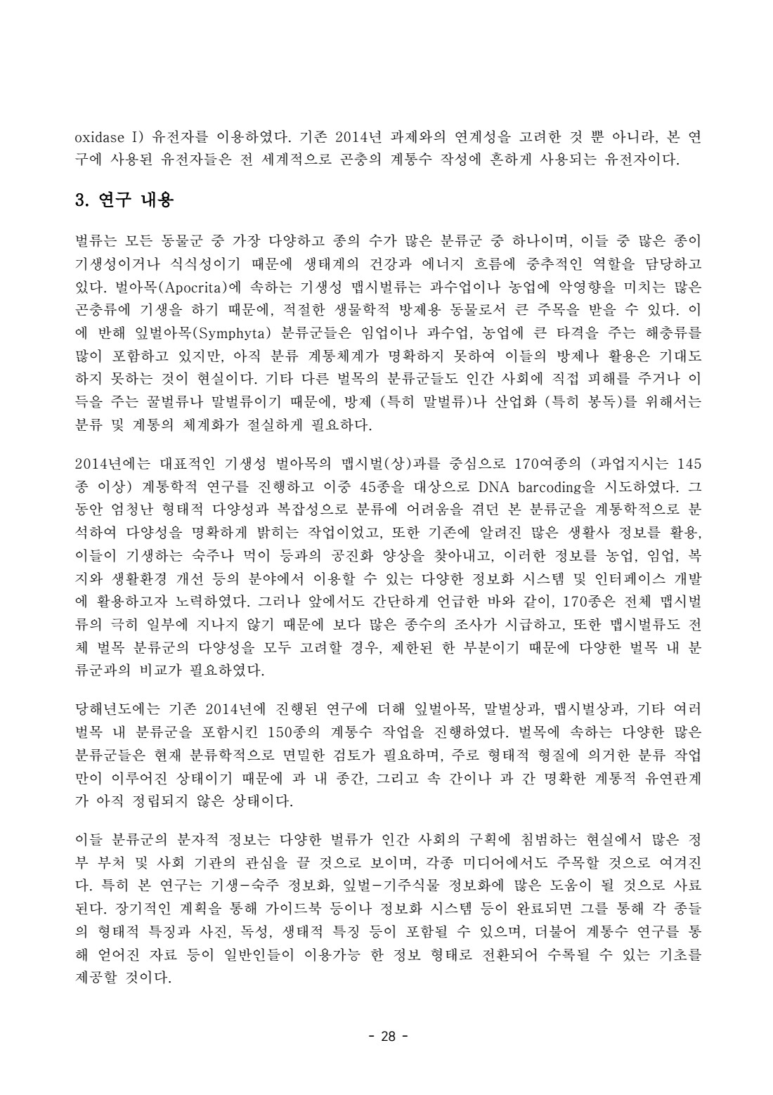 페이지