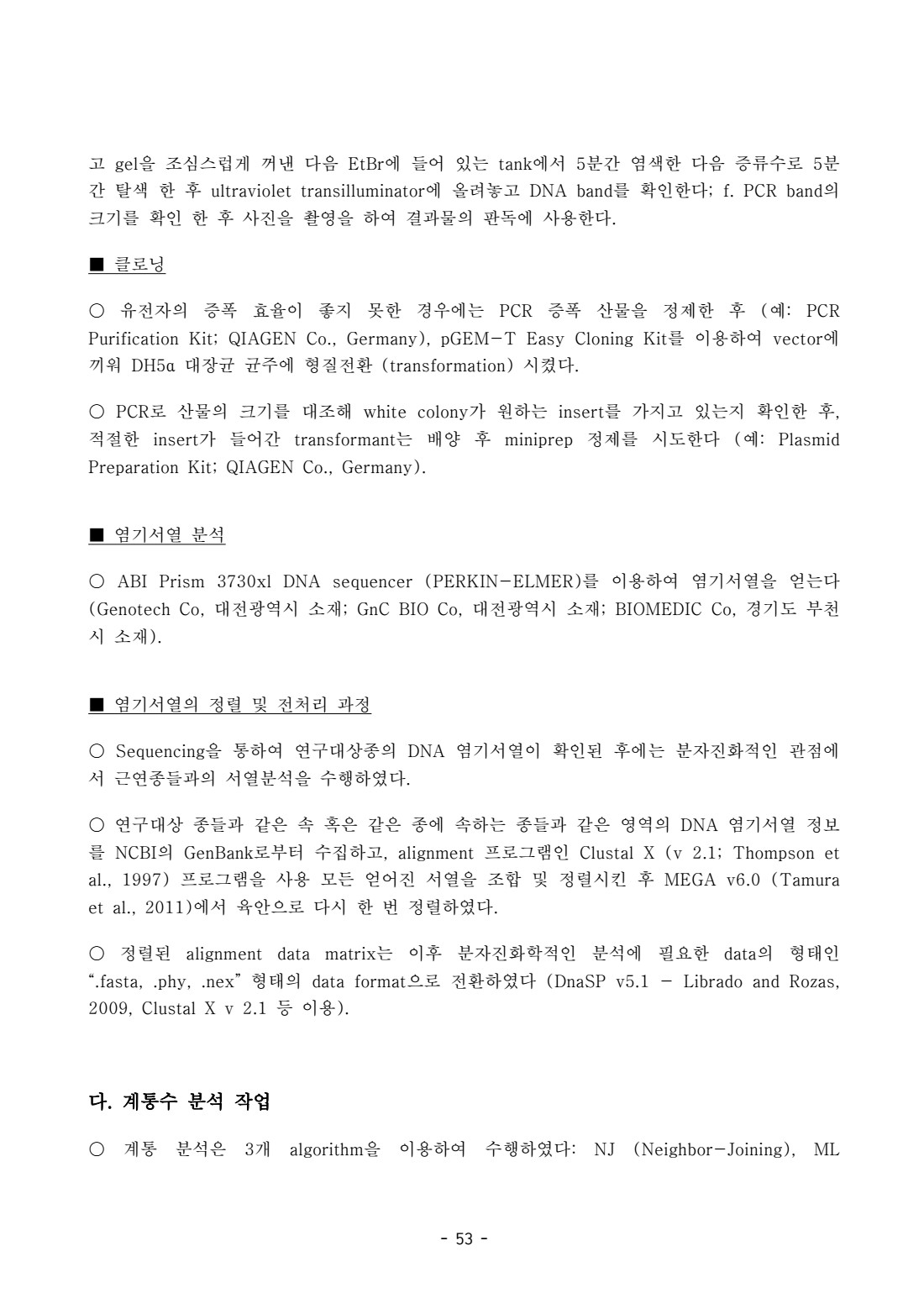 페이지