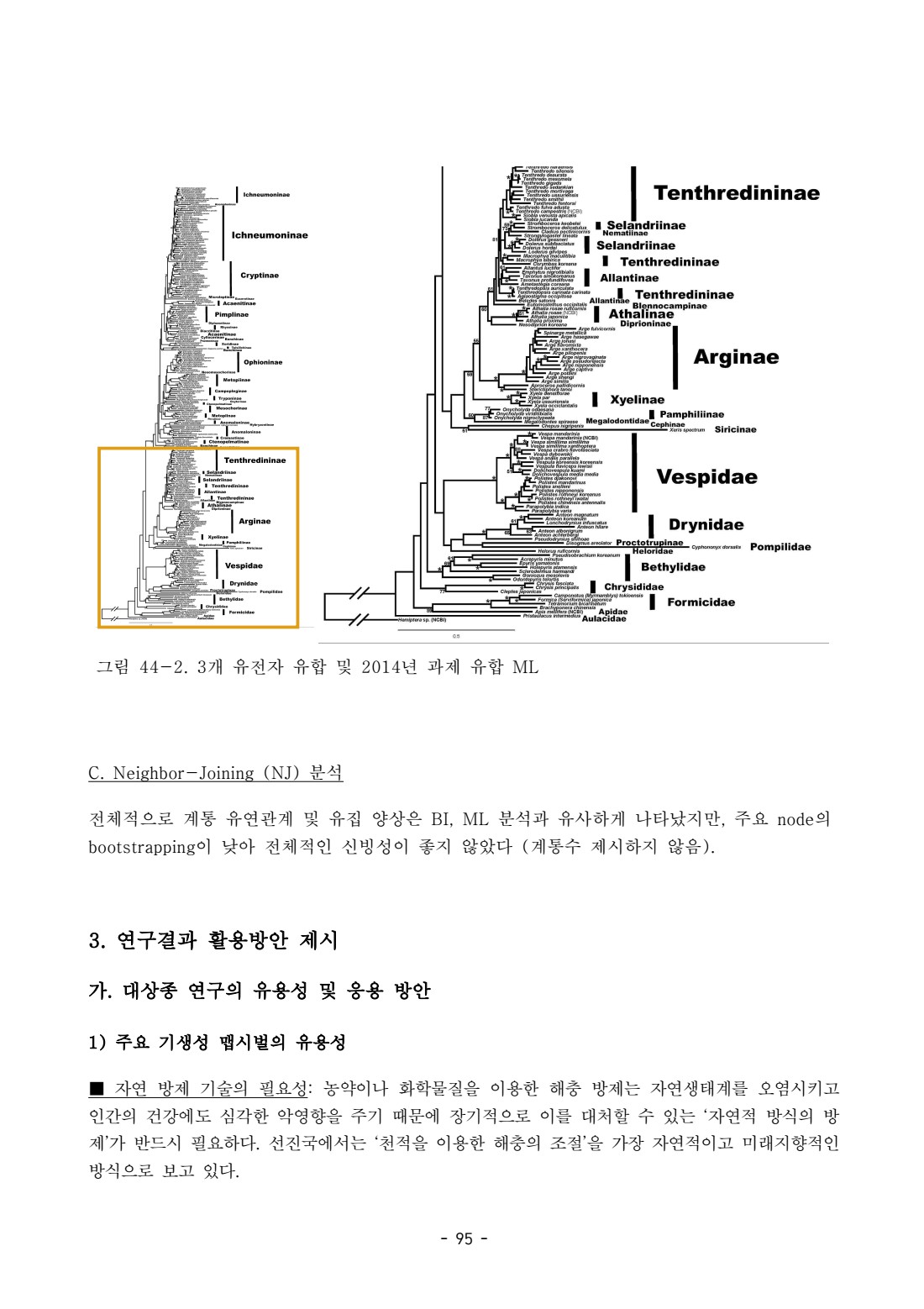 페이지