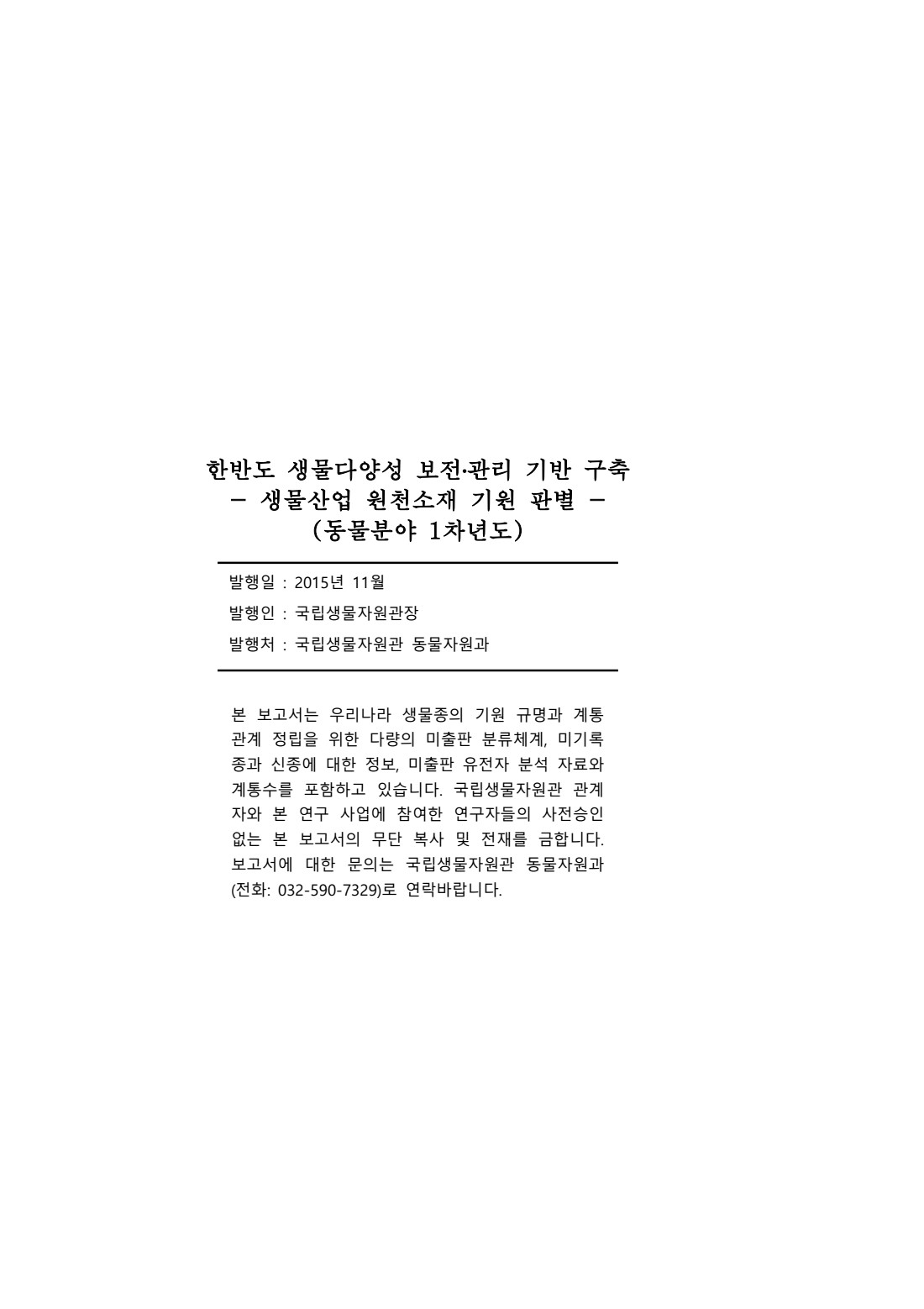 페이지