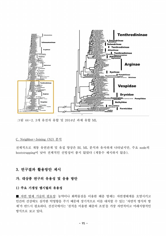 95페이지