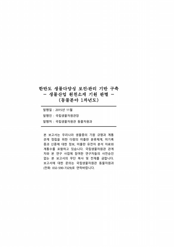 115페이지