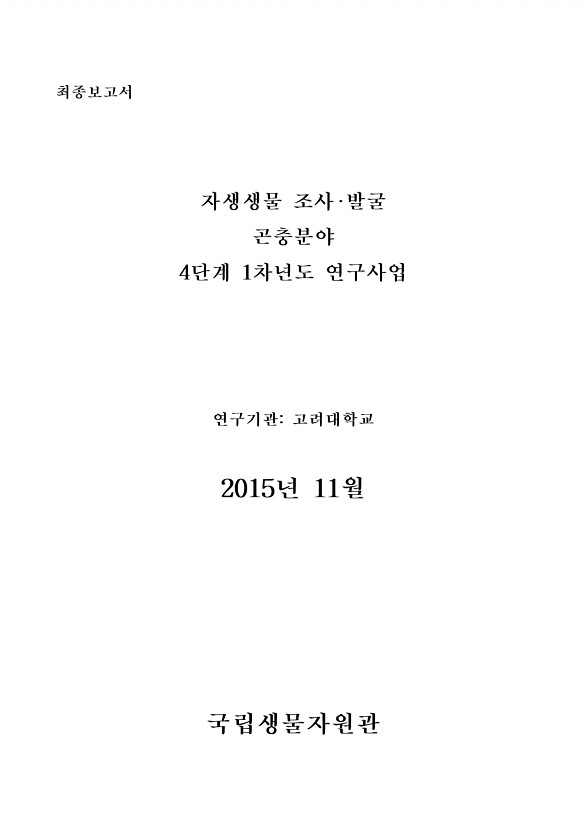 페이지
