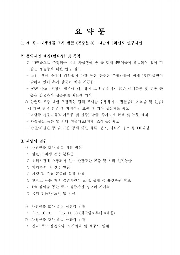 페이지