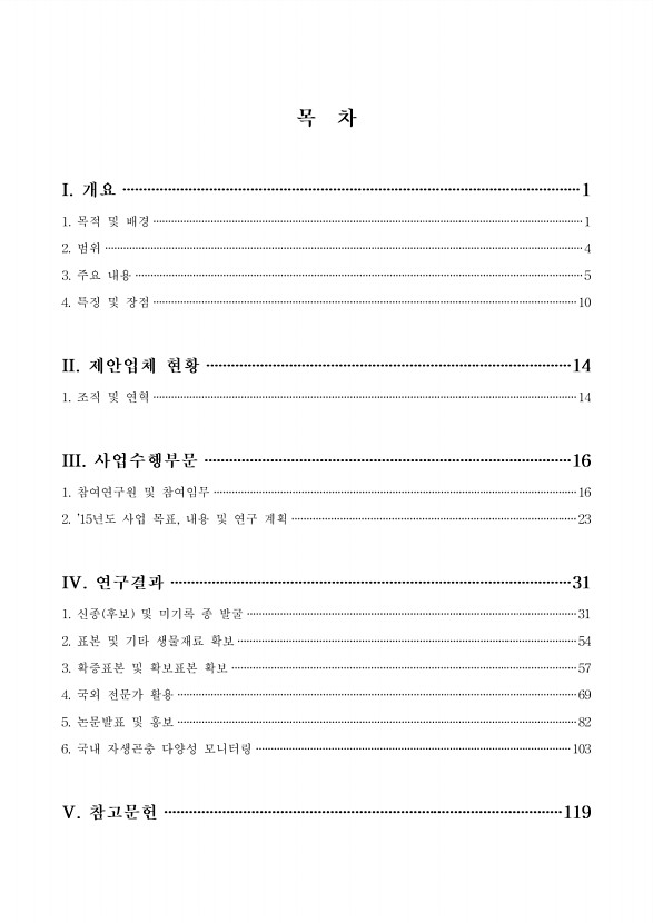 3페이지