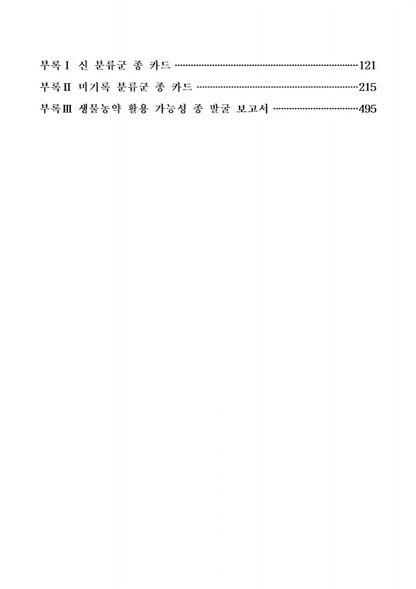 4페이지