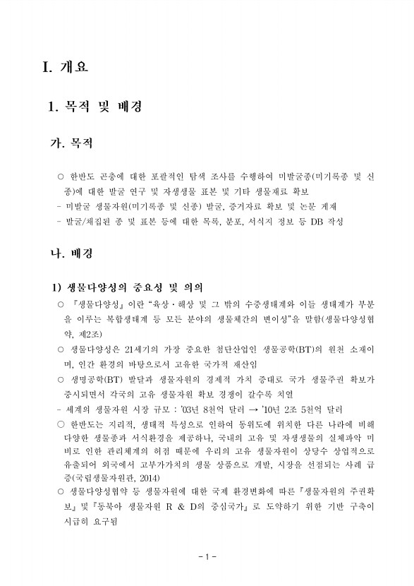 5페이지