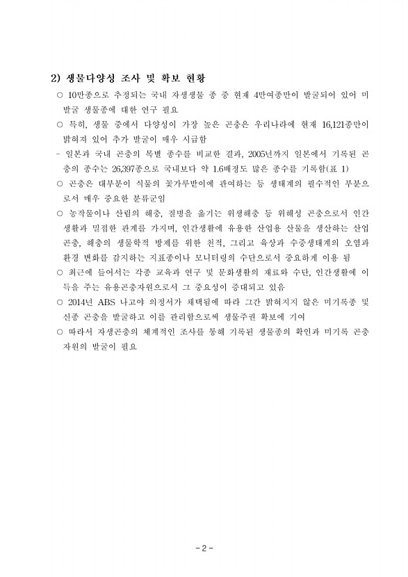 6페이지