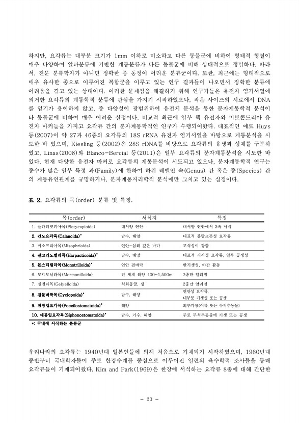 23페이지