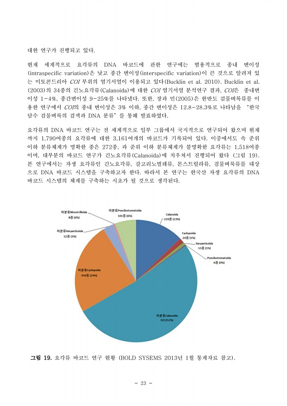 26페이지