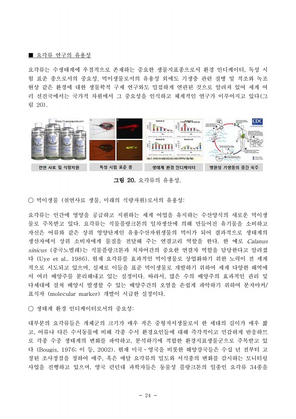27페이지