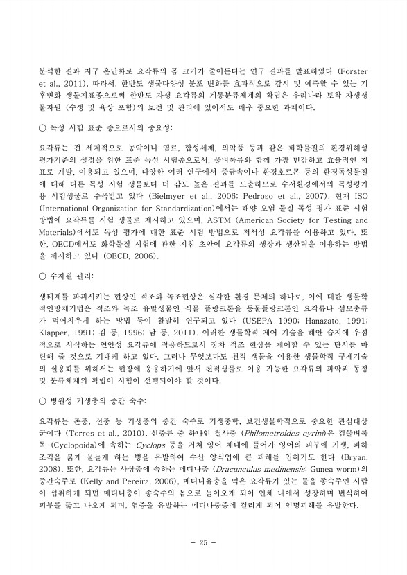 28페이지