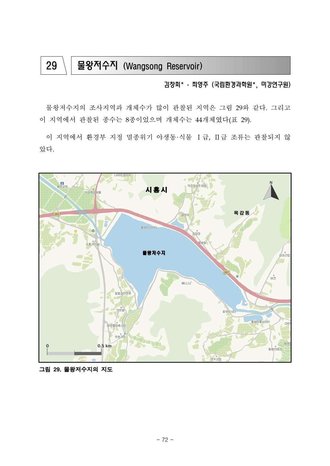페이지