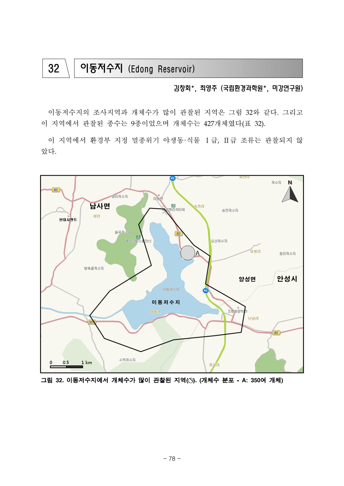 페이지