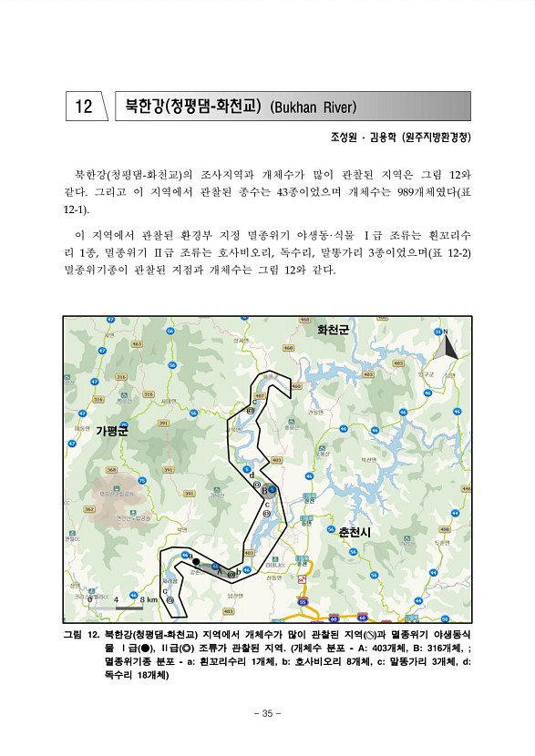 35페이지