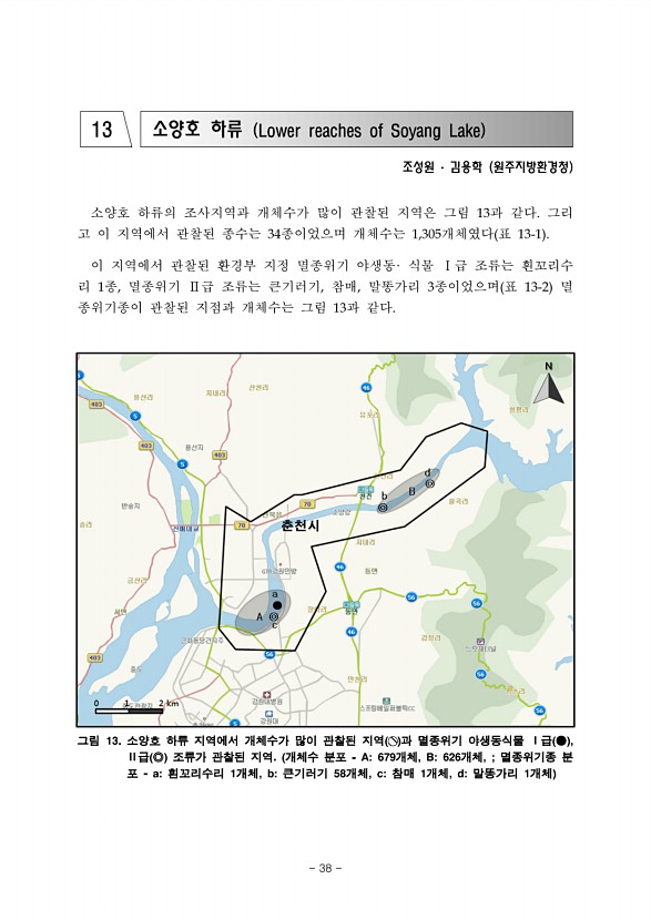 38페이지