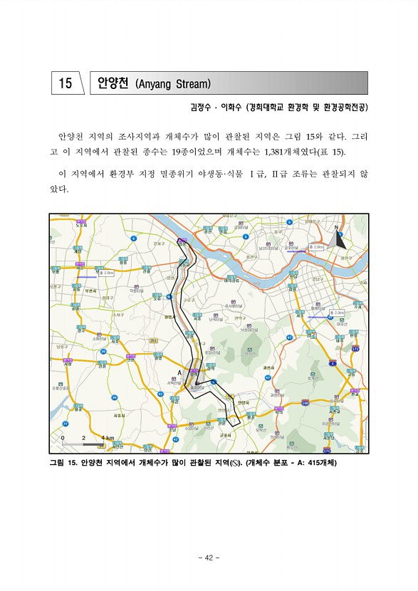 42페이지