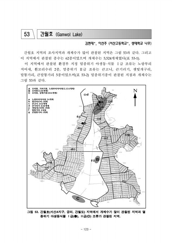 123페이지