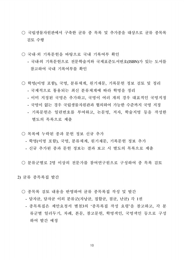 10페이지