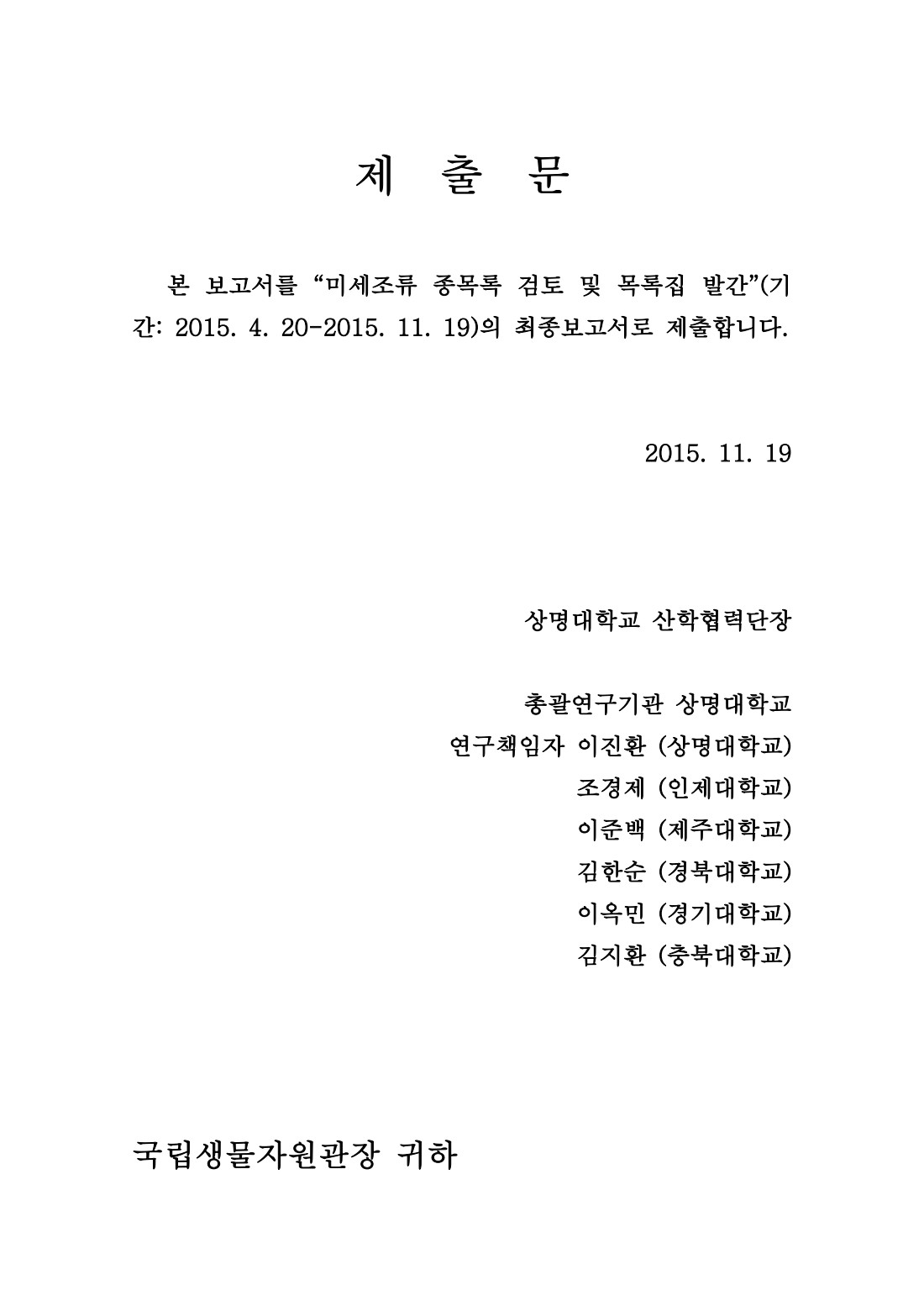 페이지