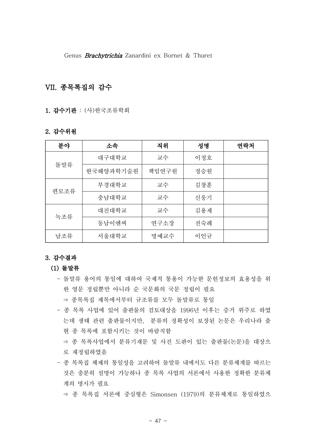 페이지