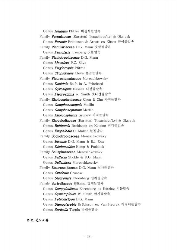 27페이지