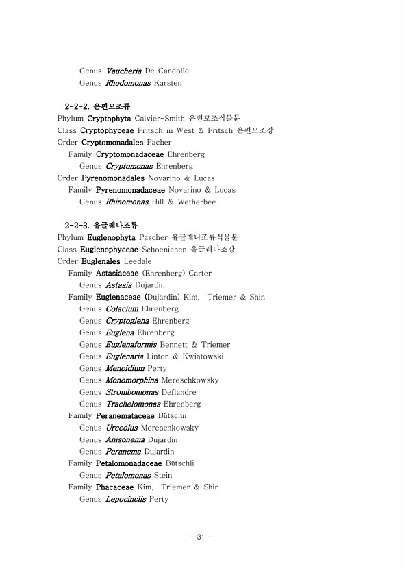 30페이지