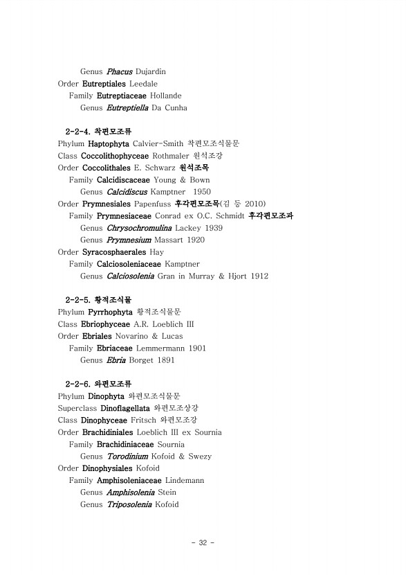 31페이지