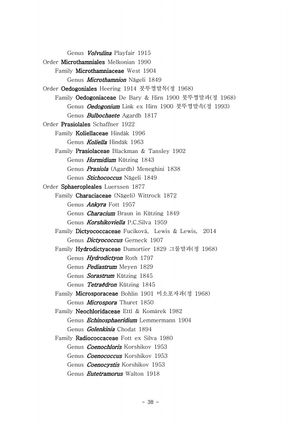 37페이지