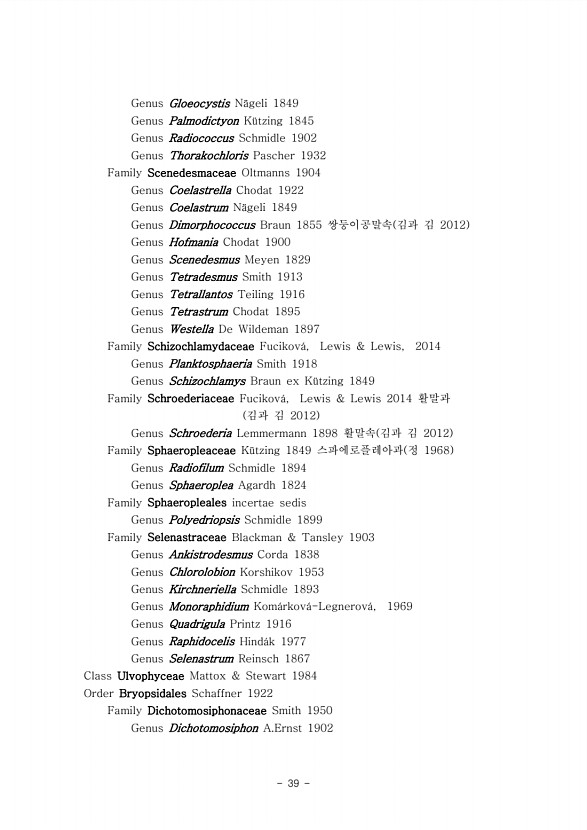 38페이지