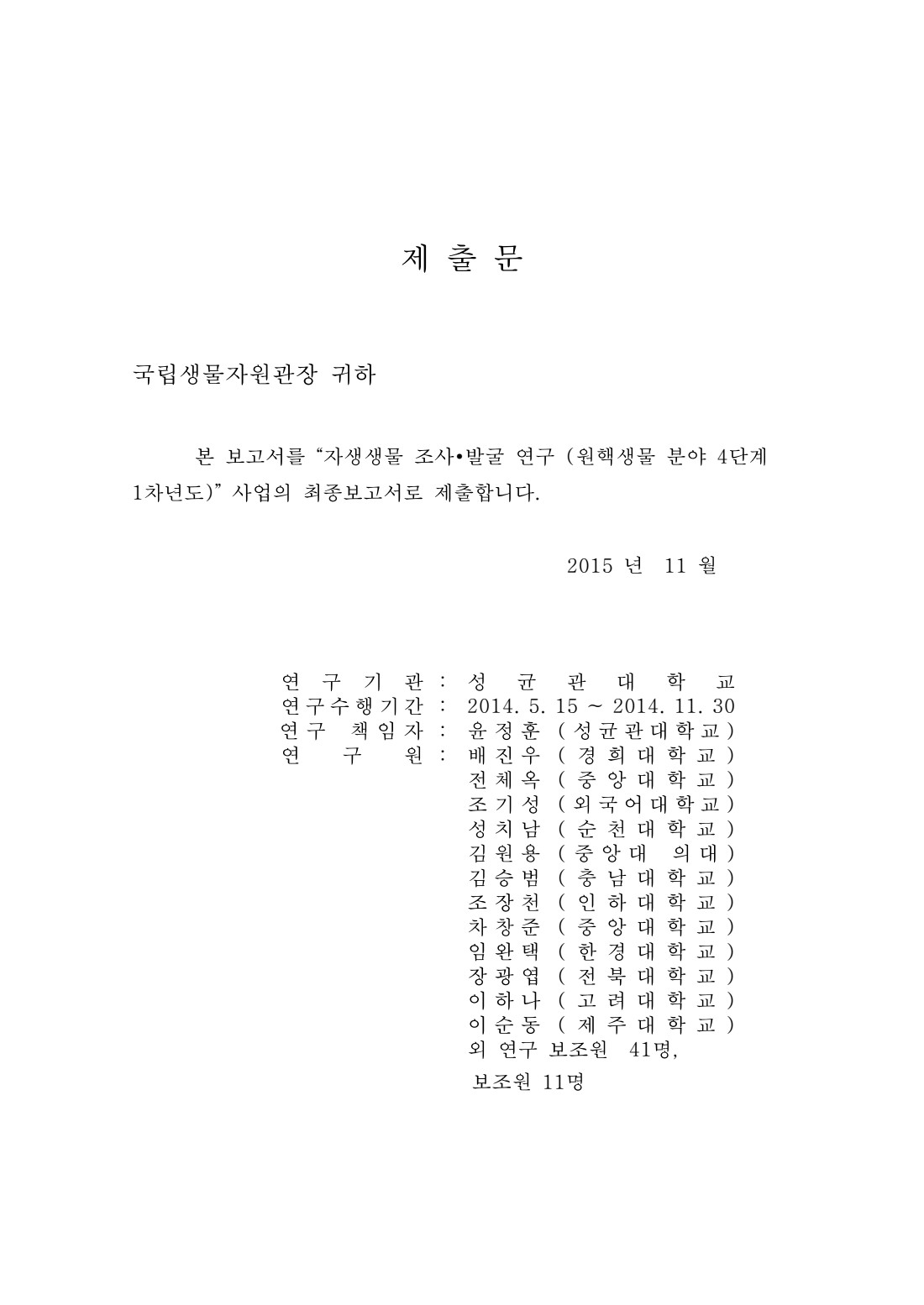 페이지