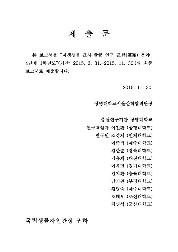 페이지