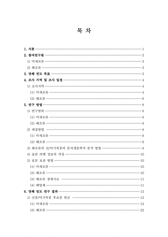 페이지