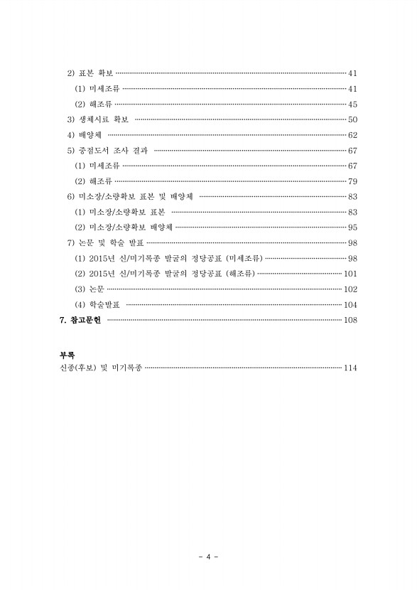 페이지