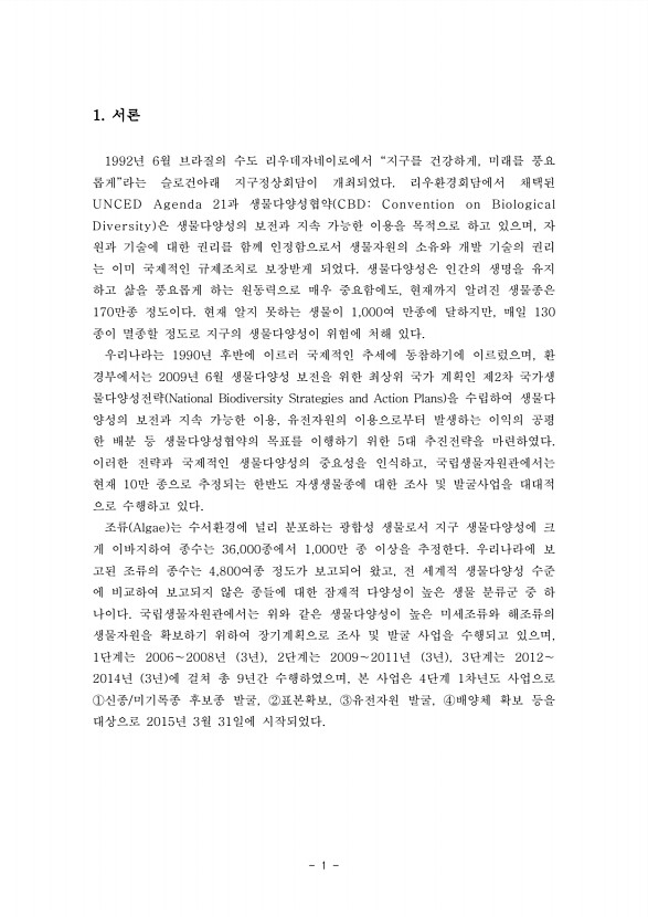 1페이지