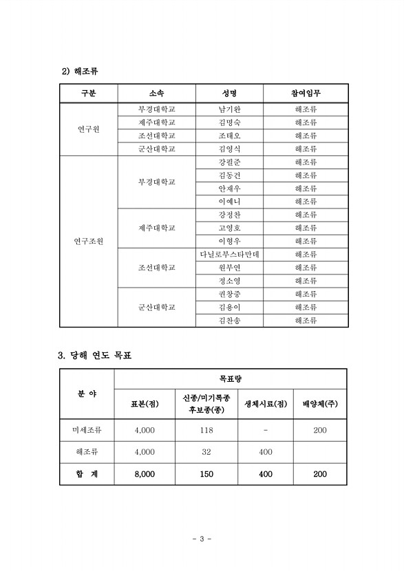 3페이지
