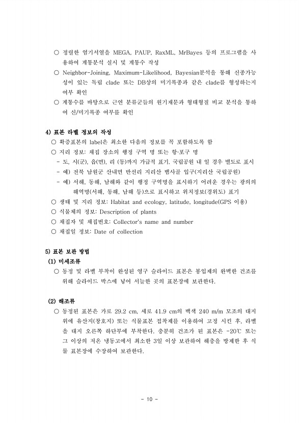 10페이지