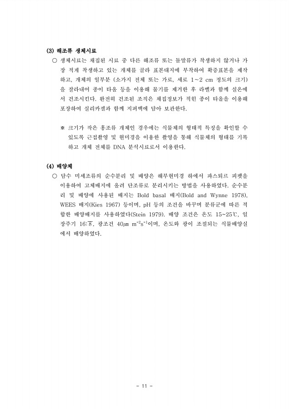 11페이지