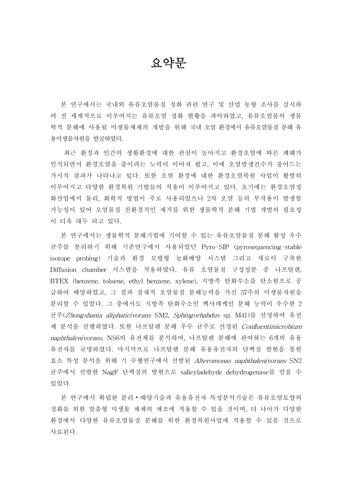 페이지